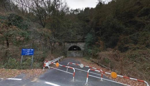 岡山県の最恐心霊スポット「旧富トンネル」を地元民が解説！キューピーの館、人形峠、御札の家もあわせて紹介。